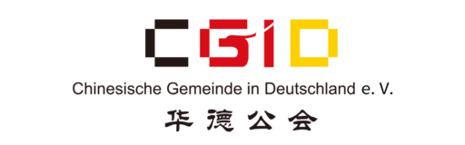 Chinesische Gemeinde in Deutschland e.V.