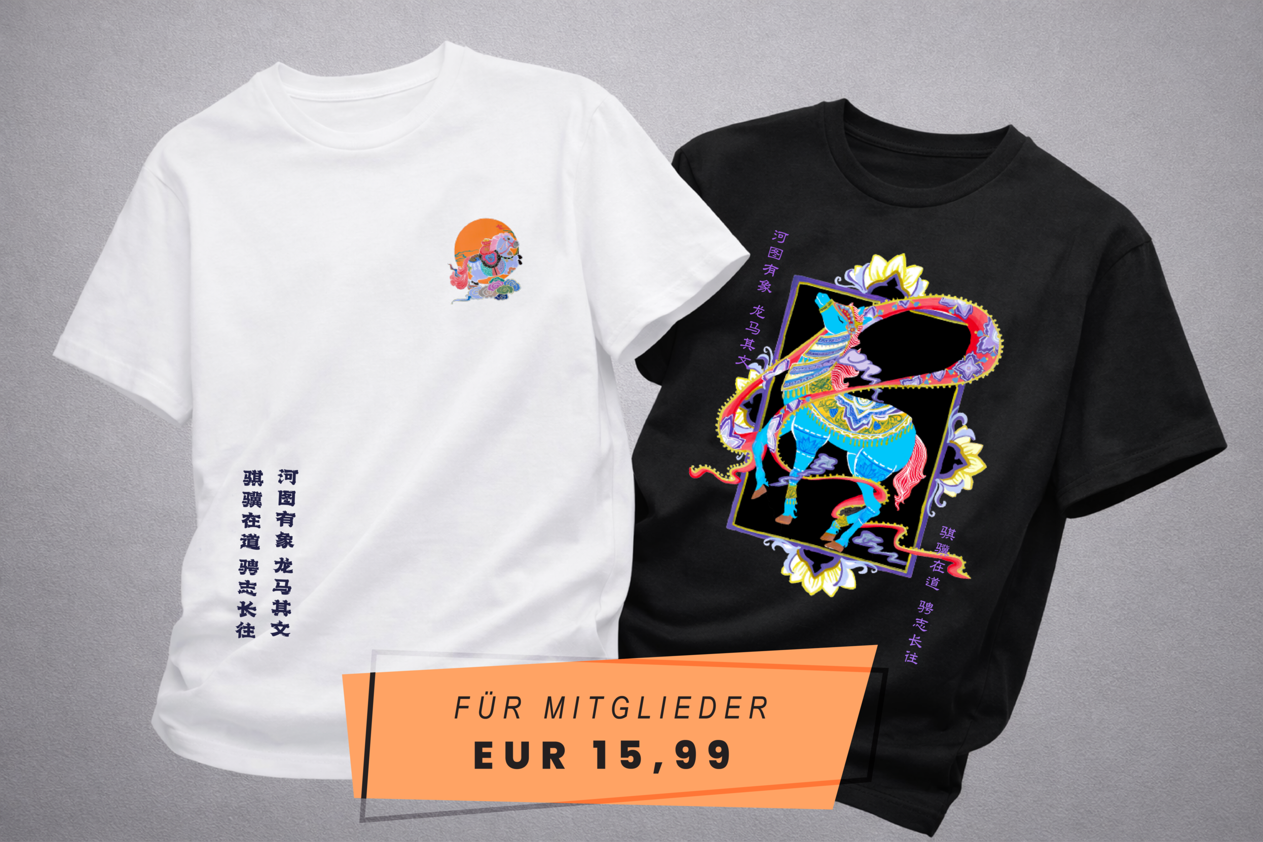 Limitierte Year-T-Shirts für Mitglieder