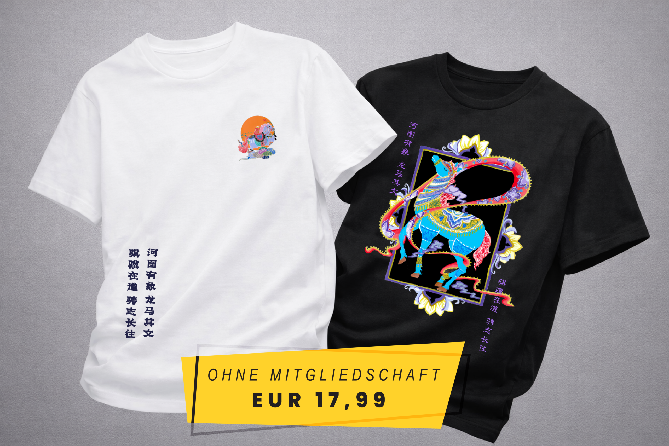 Limitierte Year-T-Shirts für Nichtmitglieder